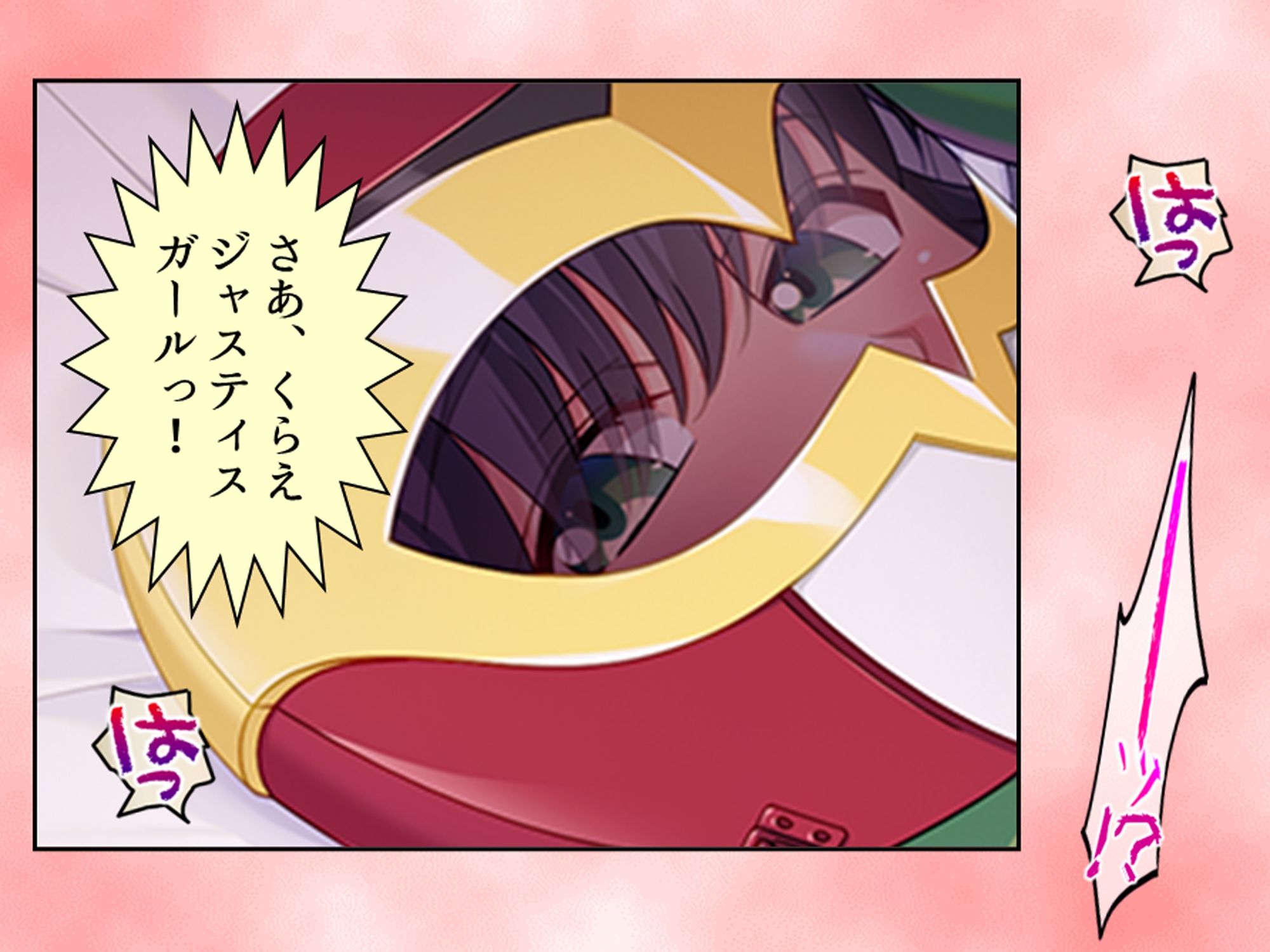 見た目は清楚、中身はドスケベ！それが俺の妹です 中 画像4