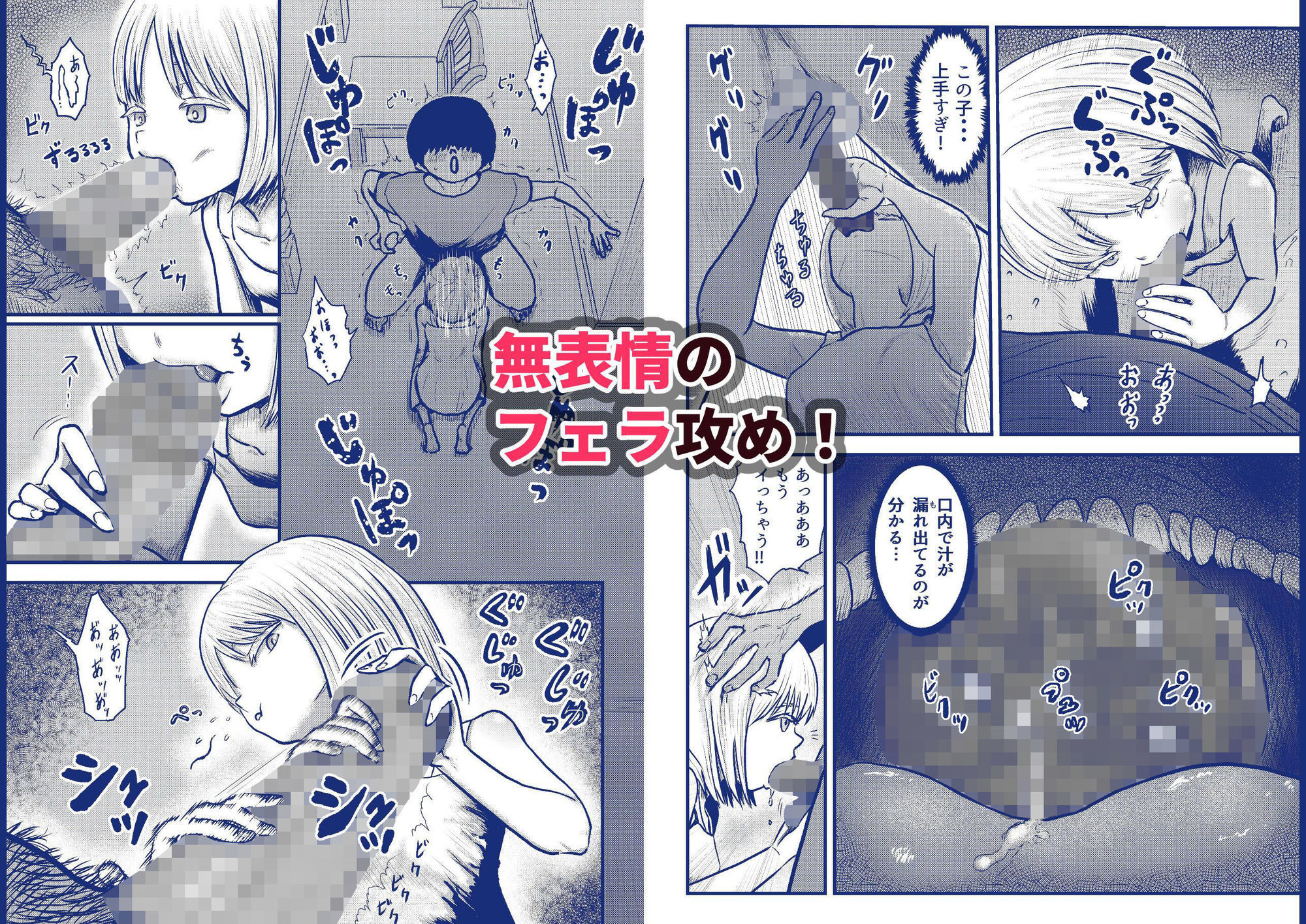 地縛霊三姉妹＃2 sample