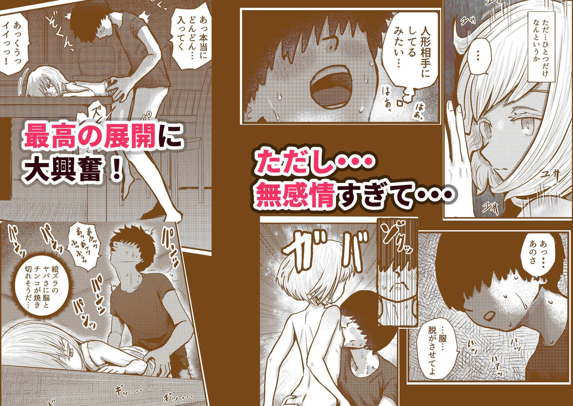 地縛霊三姉妹＃2 sample