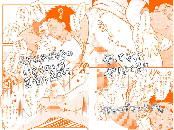 田舎のいとこがエロかわいい 2枚目