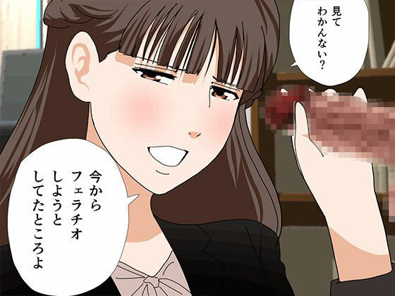 サークルENZIN的 催●学園 第三話（実母版） 画像4