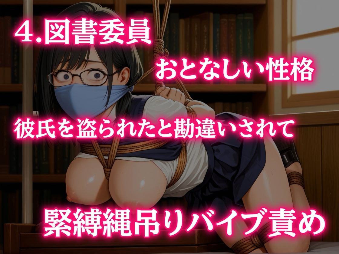 緊縛と縄の食い込み×多重猿轡×必死な藻掻きとうめき声 〜職業別5編〜 画像4