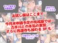 【お試し版】〜常識改変〜ToLOVEるヒロインが保険体育でセックス実技しないと卒業できなくなった？