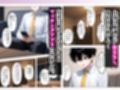 マチアプで出会った人妻は欲求不満な上司だった。デカチン精液まみれで寝とった（NTR）話