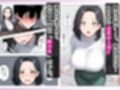 マチアプで出会った人妻は欲求不満な上司だった。デカチン精液まみれで寝とった（NTR）話