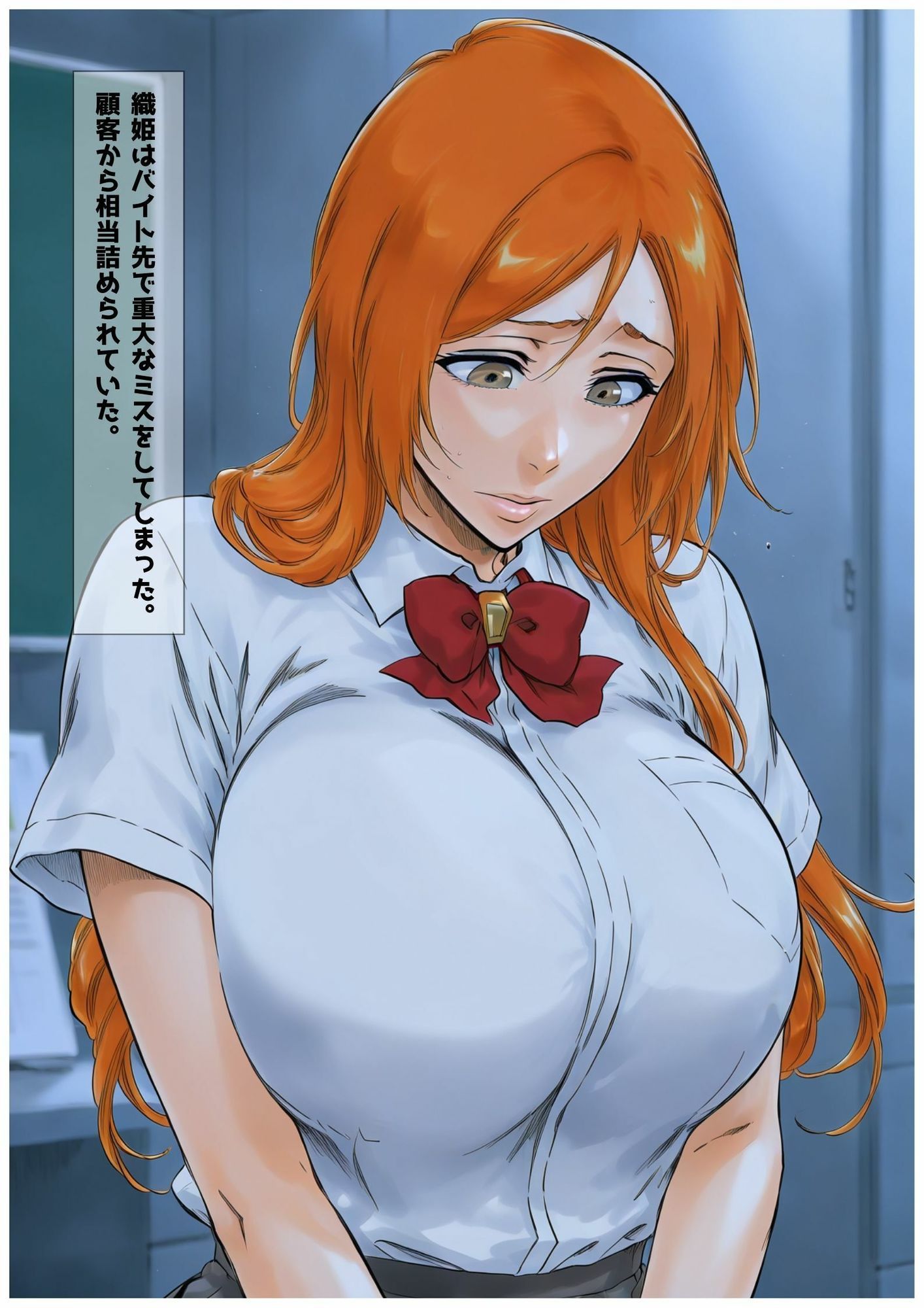 変態店長に使われた埋め合わせま〇こ  蹂躙された高嶺の立花 画像3