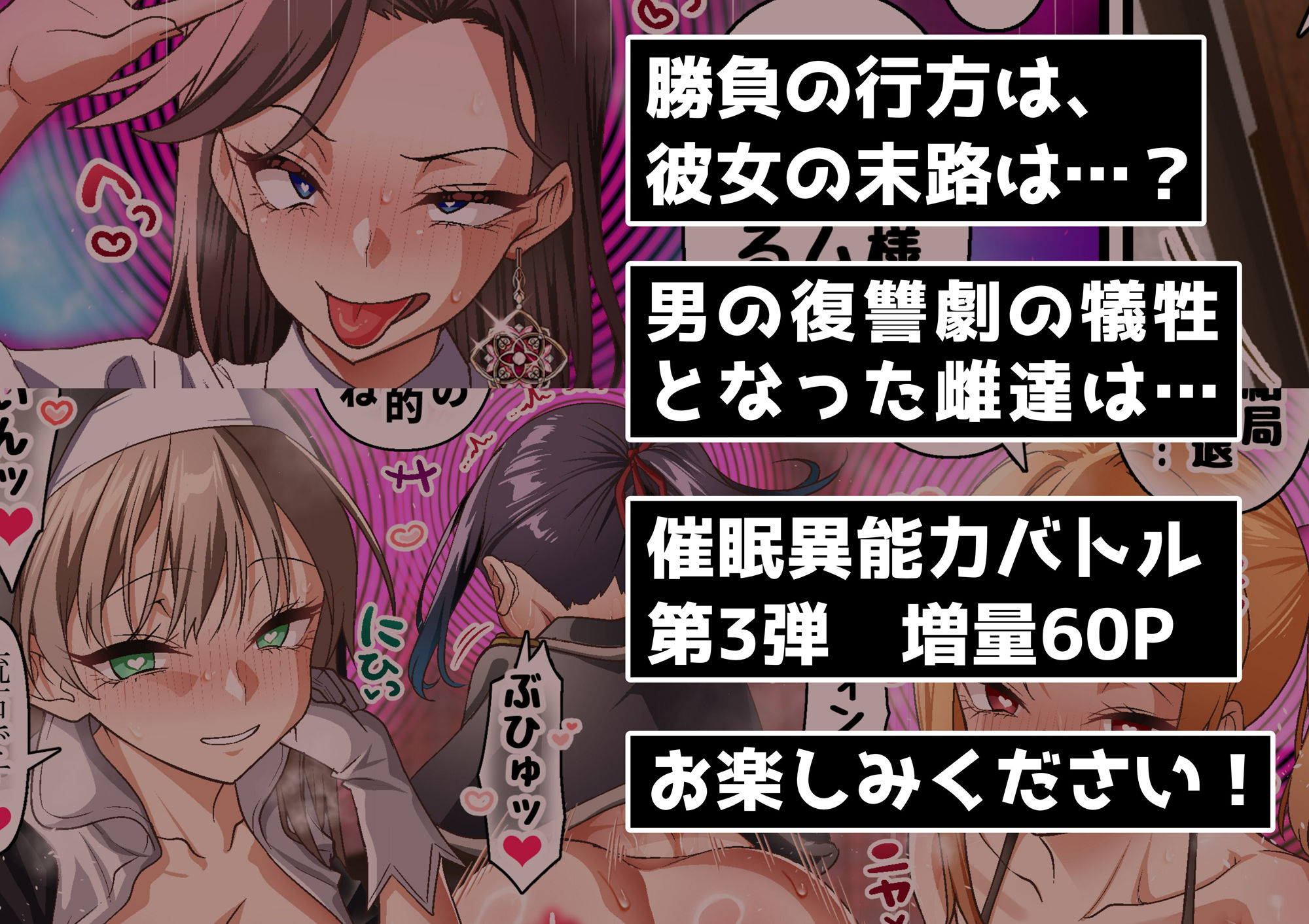 影魔導士は催●術には屈しないのサンプル画像7