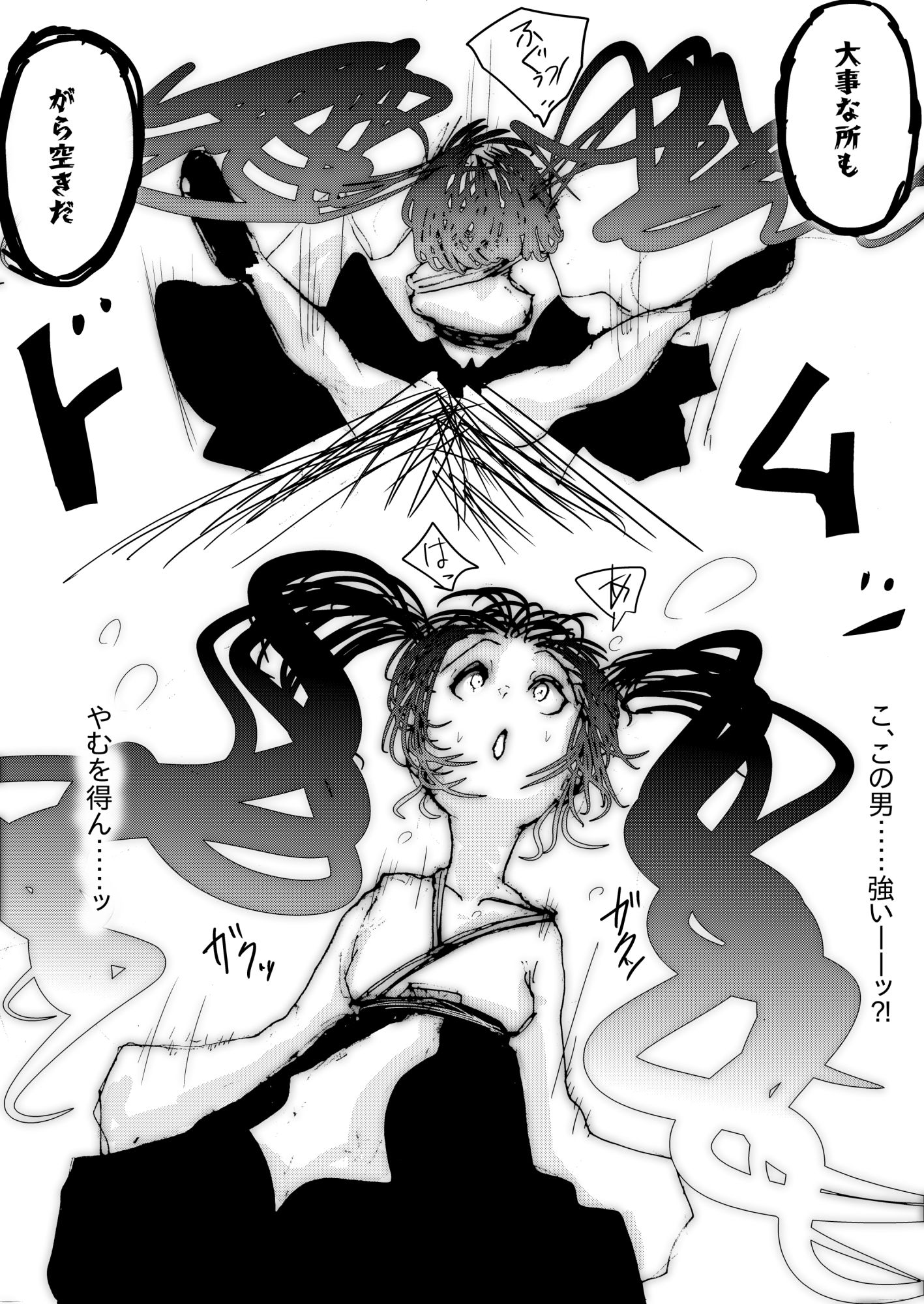 退魔の巫女、敗北絶頂。〜アナル責めに屈服する一騎当千の女傑〜 画像2