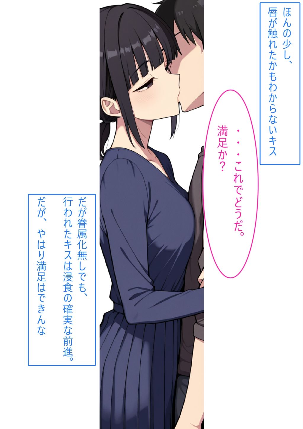 【着衣H変化】人妻対魔巫女を即堕ちさせてエロ服チェンジ2【AI生成CG利用マンガ】 画像3