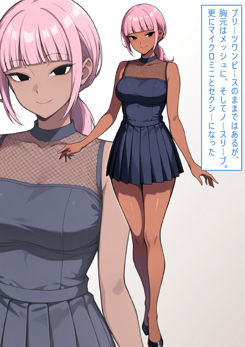 【着衣H変化】人妻対魔巫女を即堕ちさせてエロ服チェンジ2【AI生成CG利用マンガ】 画像6