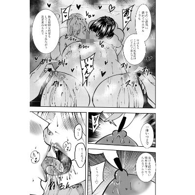 ふたなり化ヒロイン秋雨イズナ  公開乳首責めWフェラ編 画像5