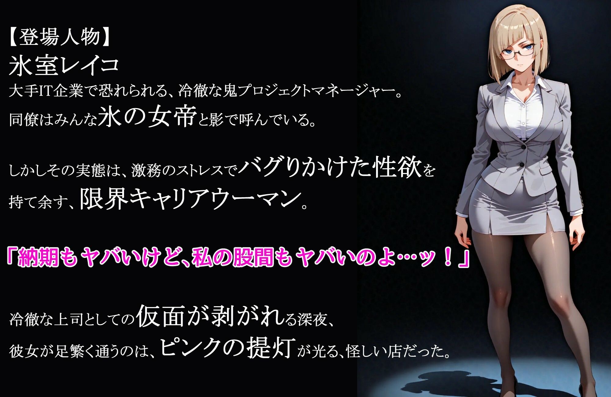 ザーメン屋  〜貴女の子宮（はら）満たします〜 画像1