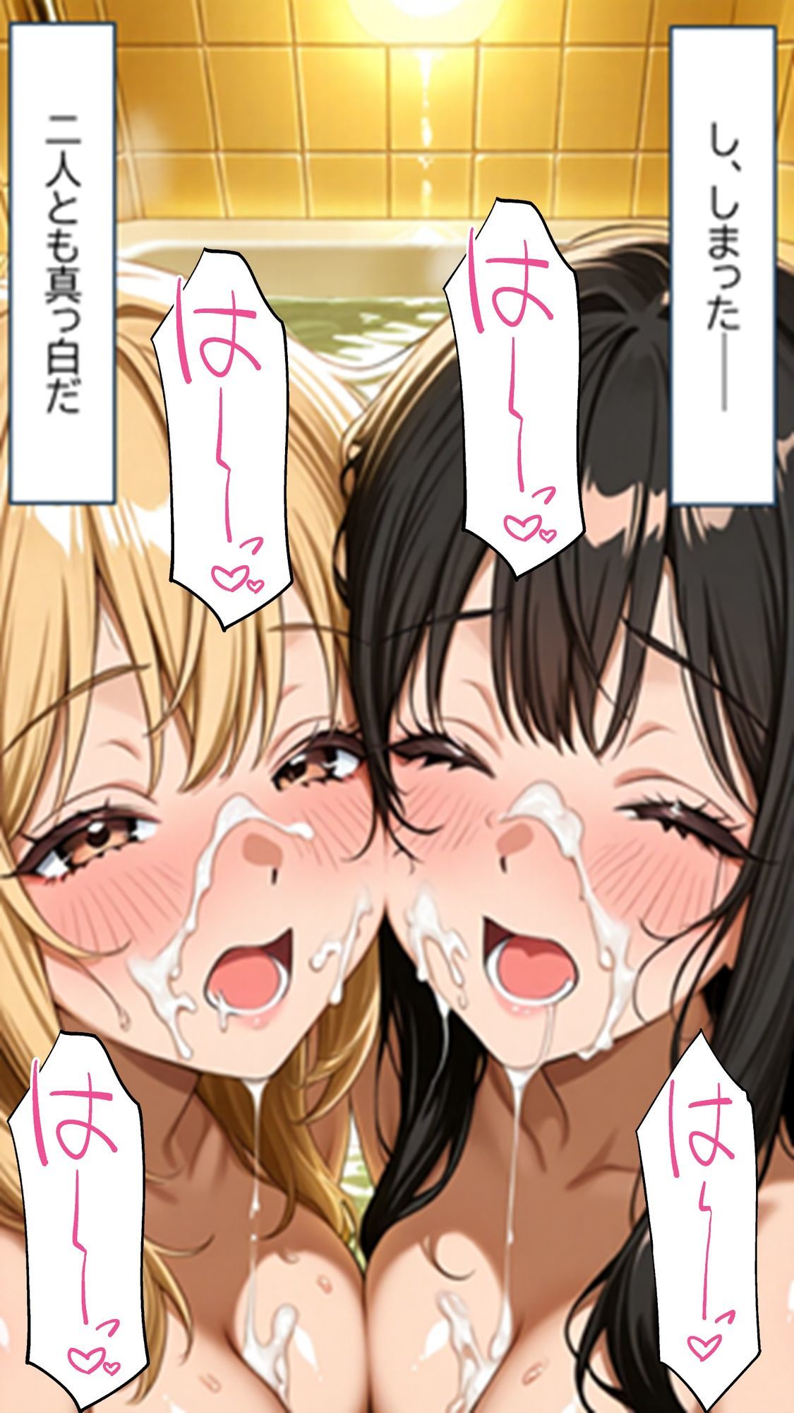 サンプル画像5:無防備すぎる同級生に、理性が追いつかなかった話 第7話「親友に奪われて、後輩に捕まった」(黒夢) [d_735970]