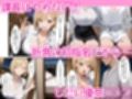 デリヘルに転職希望の新卒ギャルにわからせ本気SEXする話