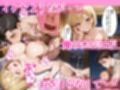 デリヘルに転職希望の新卒ギャルにわからせ本気SEXする話