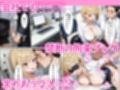 デリヘルに転職希望の新卒ギャルにわからせ本気SEXする話