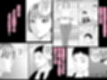 母子情事2 〜大好きな息子に今夜も抱かれる〜