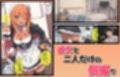 ギャルと二人だけの個撮をしたらコスプレSEXした話