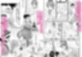義理ですからっ3