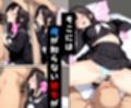 彼女とエロ配信したら高額で彼女とヤリたいって人が…