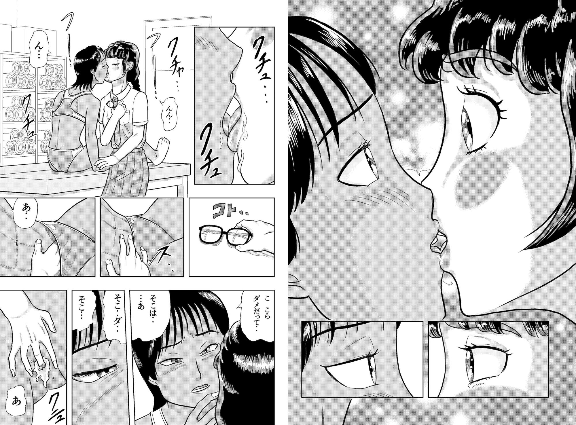 陸上部の先輩と美術部の後輩ちゃん 画像5