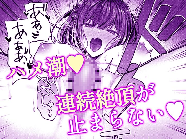 こんなことまでスルんですか！？ヤバい噂の彫刻家の〇〇だけで、イク【同人版】2 画像9