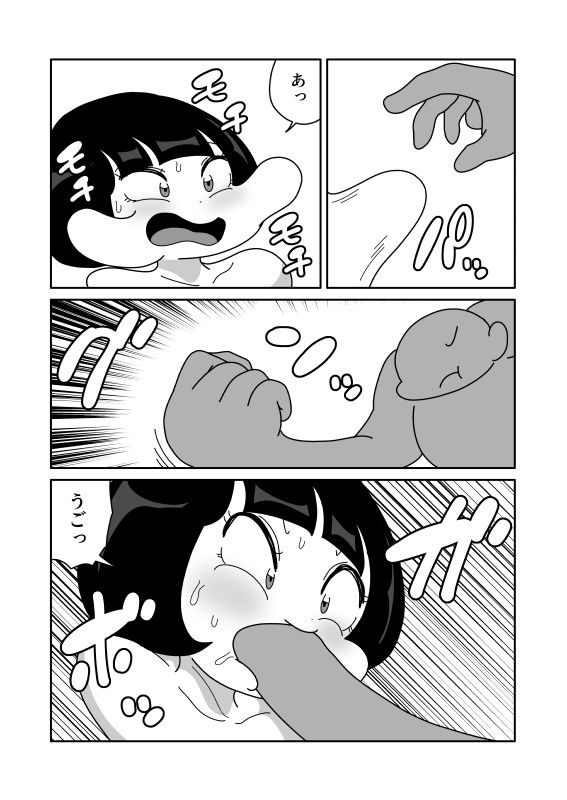 サンプル画像5:口を柔軟にして身体を全部入れる(かにみそ) [d_736122]