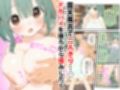 温泉宿アルカディア〜無知系少女に弄ばれて中出し射精した話〜