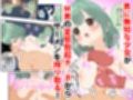 温泉宿アルカディア〜無知系少女に弄ばれて中出し射精した話〜