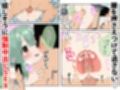 温泉宿アルカディア〜無知系少女に弄ばれて中出し射精した話〜