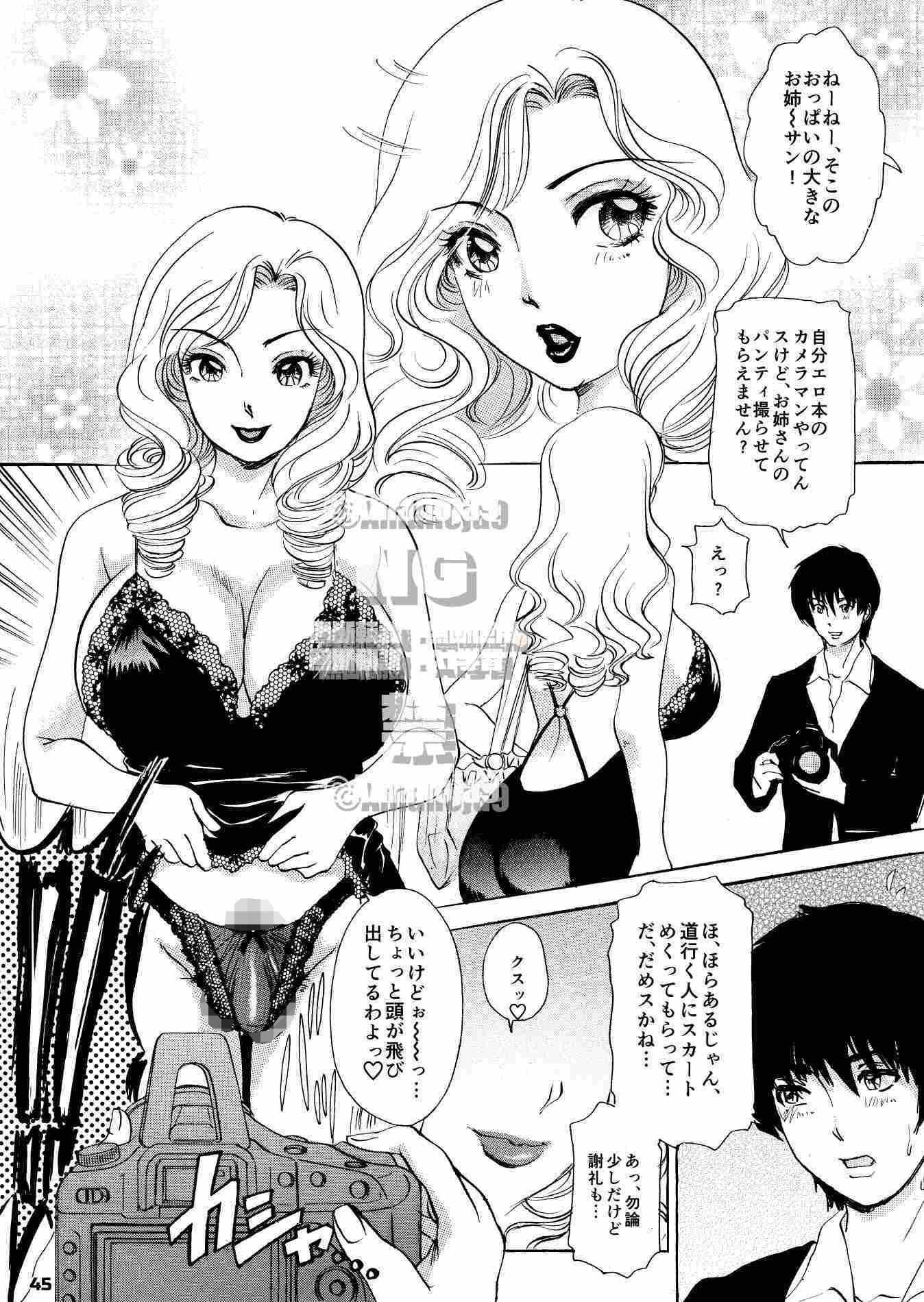 サンプル画像3:T.S. I Love You…The Final 〜これでヌキ止めっ！〜復刻版(A-mania9’s) [d_736165]