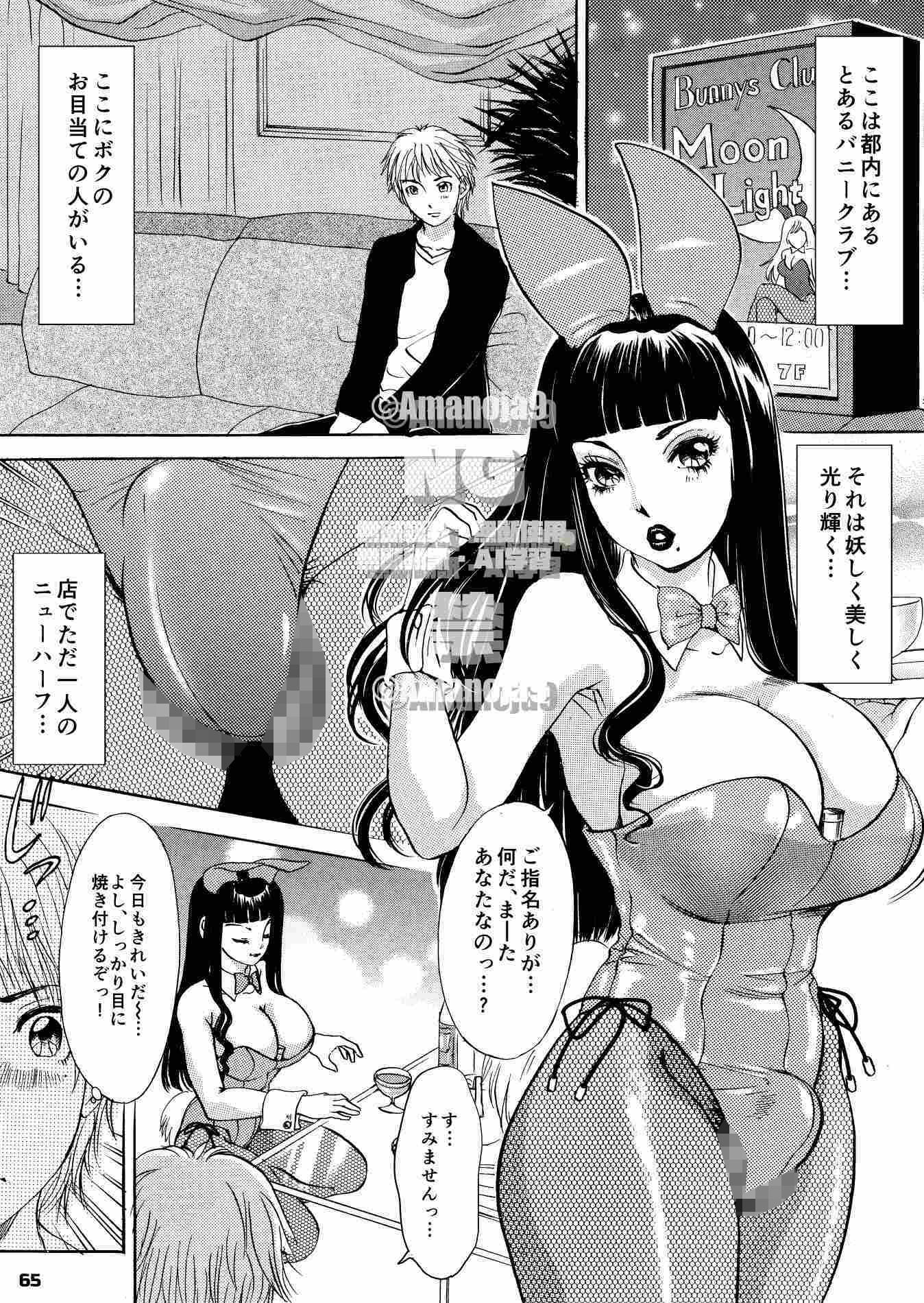 サンプル画像4:T.S. I Love You…The Final 〜これでヌキ止めっ！〜復刻版(A-mania9’s) [d_736165]