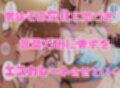 寝取られ女子 弱みをネタに支配された 鹿〇千夏