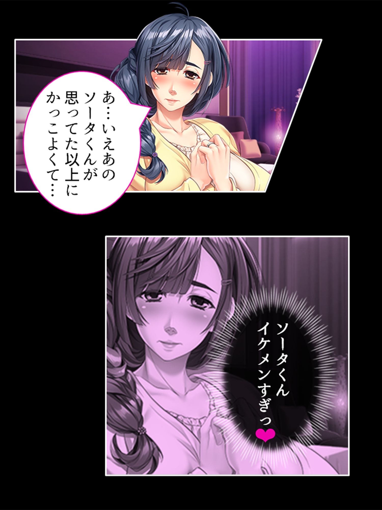 忙しい旦那の代わりに種付けてっ！ ＜総集編＞ 画像2