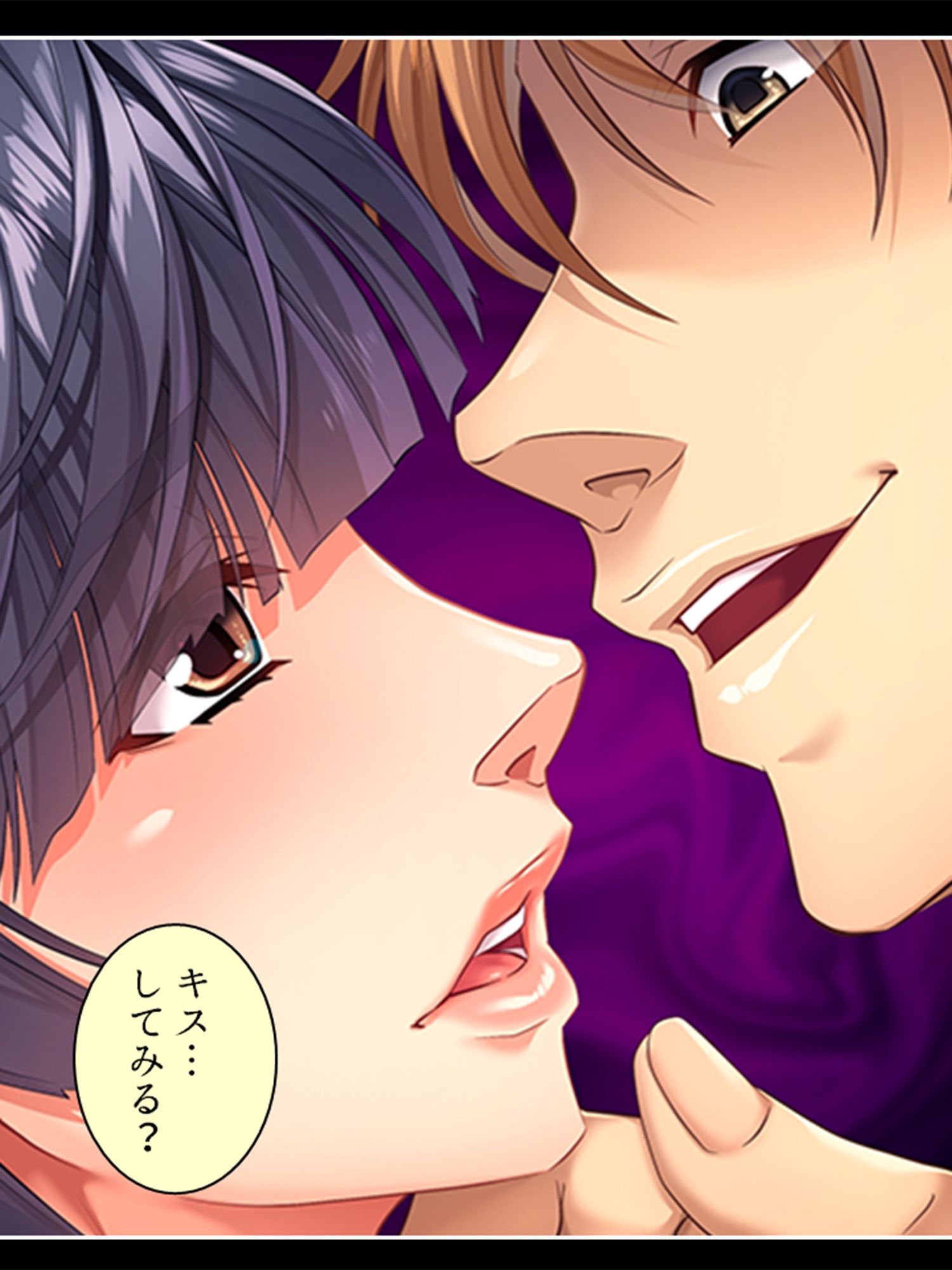 忙しい旦那の代わりに種付けてっ！ ＜総集編＞ 画像3