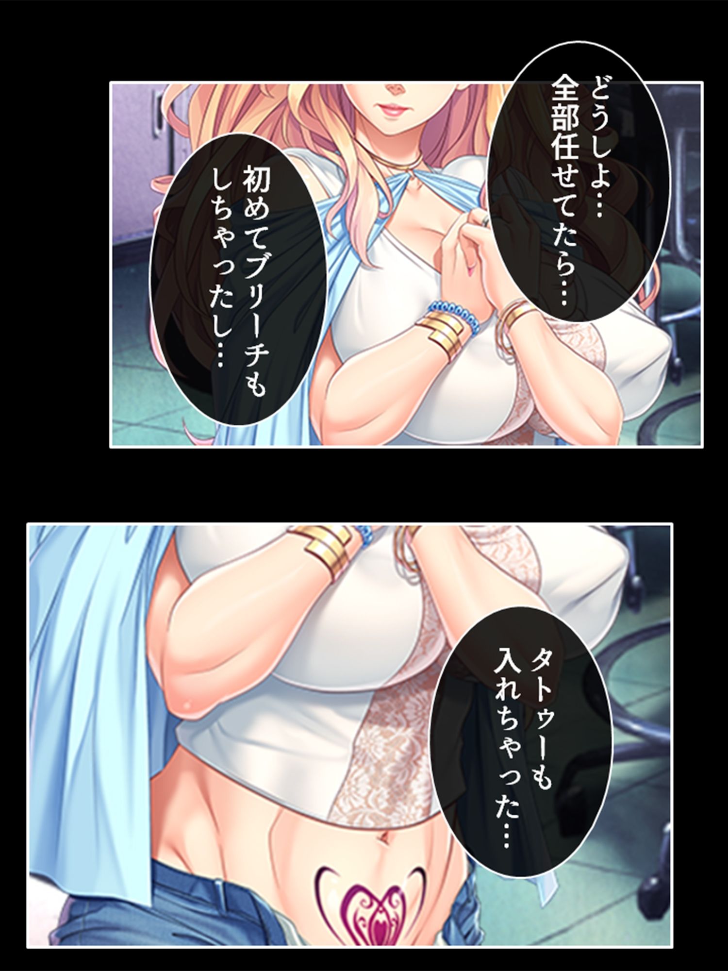 忙しい旦那の代わりに種付けてっ！ ＜総集編＞ 画像7