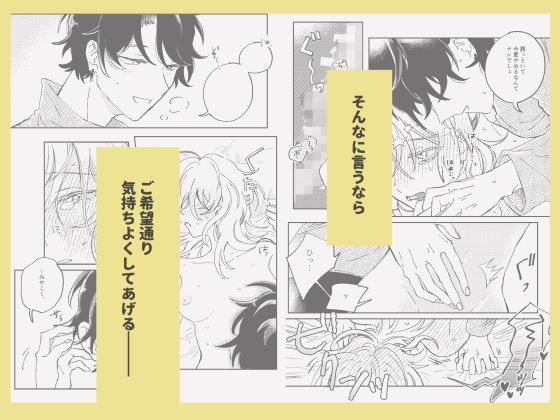 仕方ないからキスしてあげる 画像4