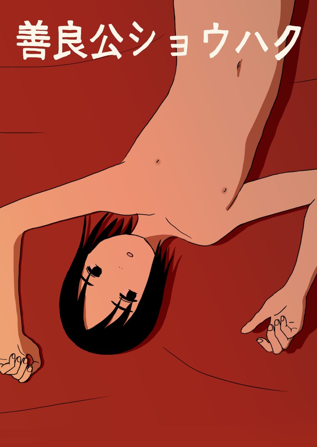 Orange pecoe collection 2