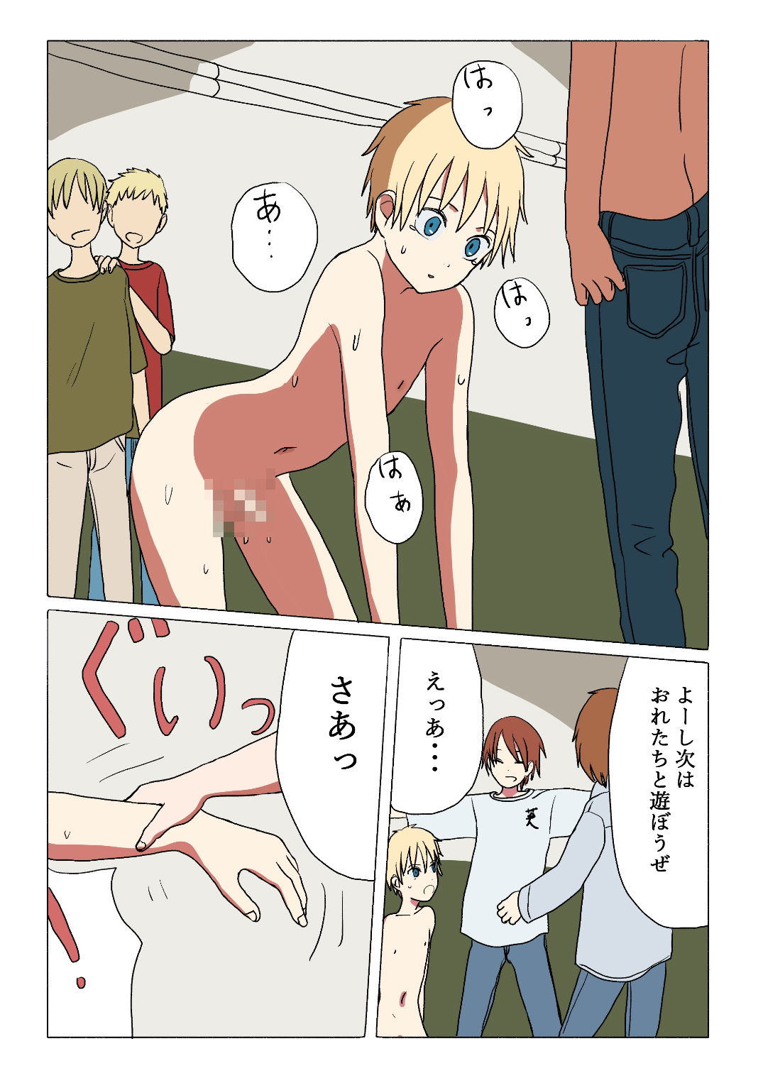 Orange pecoe collection 2