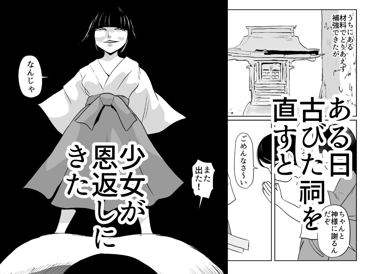 部屋に勝手に居座られて困ってる07 sample