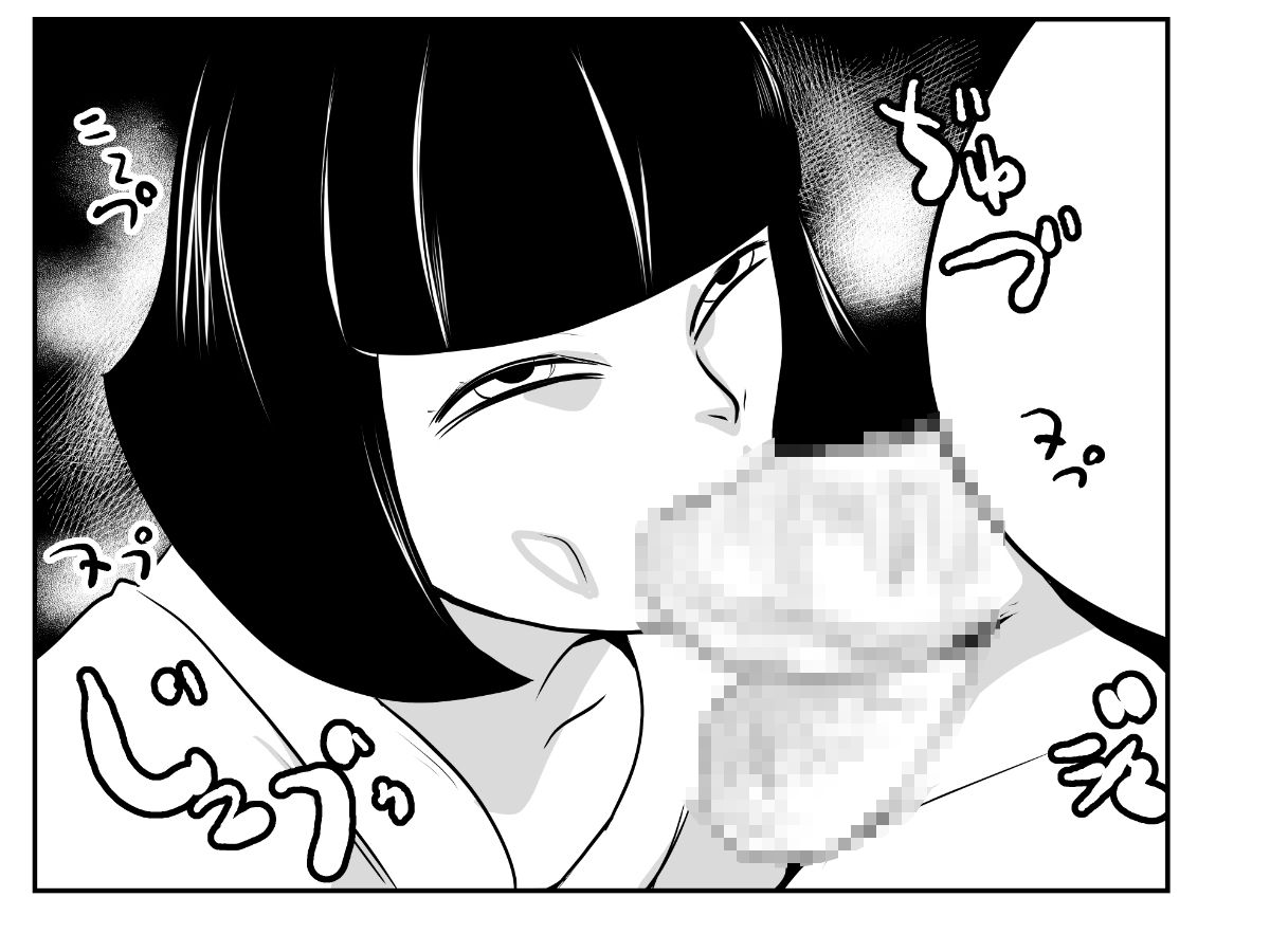 部屋に勝手に居座られて困ってる07 sample