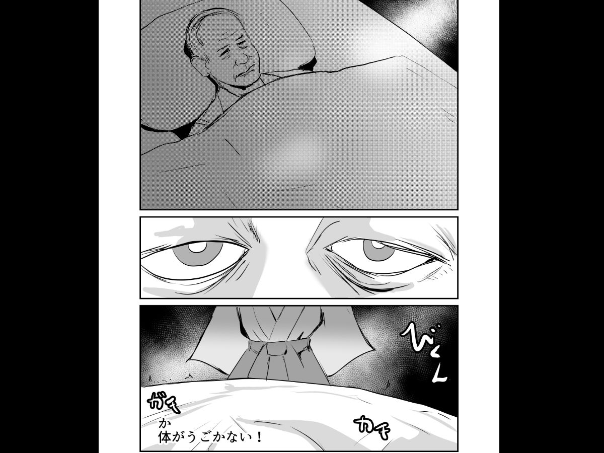 部屋に勝手に居座られて困ってる07 sample