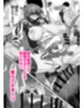 おあそびセックス