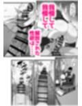 おあそびセックス