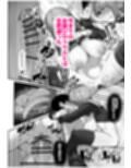 おあそびセックス