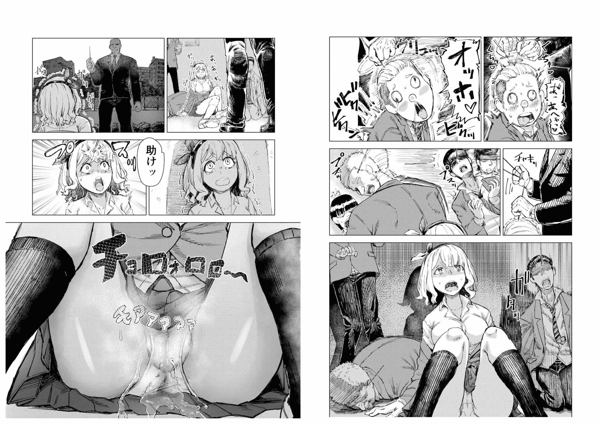 サンプル画像3:学校催●  体育編(アブラマシマシ) [d_736312]