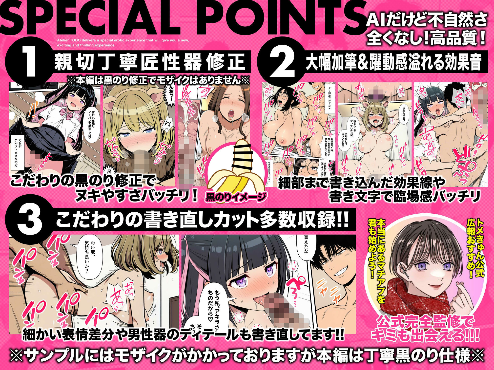 性癖マッチングアプリ【トメきゅん】始めたら・・・人生が変わった件www