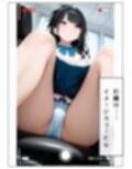サンプル3
