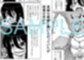 ランクもバストもFの底辺冒険者のお仕事