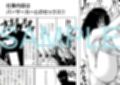 ランクもバストもFの底辺冒険者のお仕事